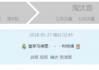 百家号：皇马vs利物浦直播：皇马vs利物浦欧冠何时决赛
