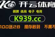 百家号：篮球比分网即时比分：篮球即时比分网篮球即时比分网,比较全的篮球求指点！