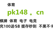 百家号：500体育：体育教师500字工作总结 个人