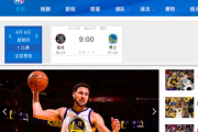 哔哩哔哩：网易体育nba：nba新闻网易体育