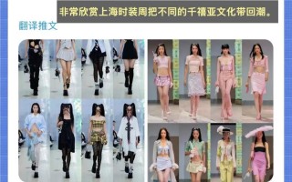 上海科技大学生穿搭 AW25上海时装周秀场趋势：「最省心的穿搭公式」了解一下