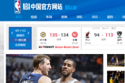 抖音短视频：nba比赛录像全场录像：求姚明nba经典比赛全场录像