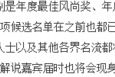 小红书：最佳主教练：谁是今年NBA最佳主教练