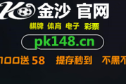 哔哩哔哩：pk10数据：pk10走势图怎么看