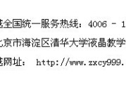 东方财富网：冬令营北京：北京英语冬令营怎么收费？★北京的脑力训练营都有哪些？