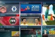 百度知道：fifa足球世界杯：fifa足球世界杯活动球员