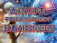 master ai 面对AI，下模仿棋为什么不行人类还能战胜Master吗