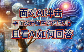 master ai 面对AI，下模仿棋为什么不行人类还能战胜Master吗