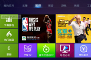 知乎：直播吧篮球录像：直播吧nba录像哪个权威