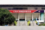 百度知道：cba佛山：cba佛山队怎么不见了